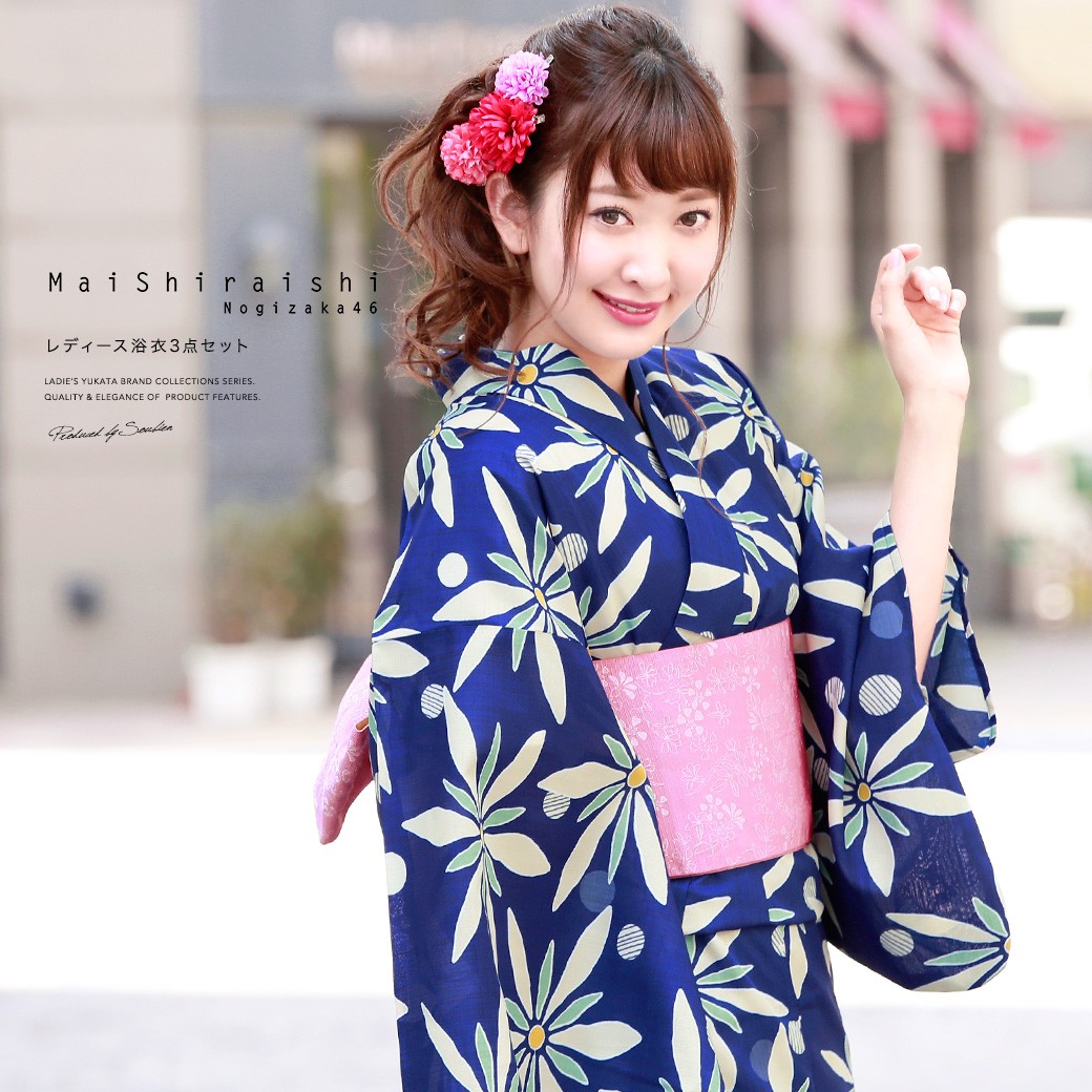 SOUBIEN（創美苑） 浴衣 レディース 3点セット 浴衣/半幅帯/下駄