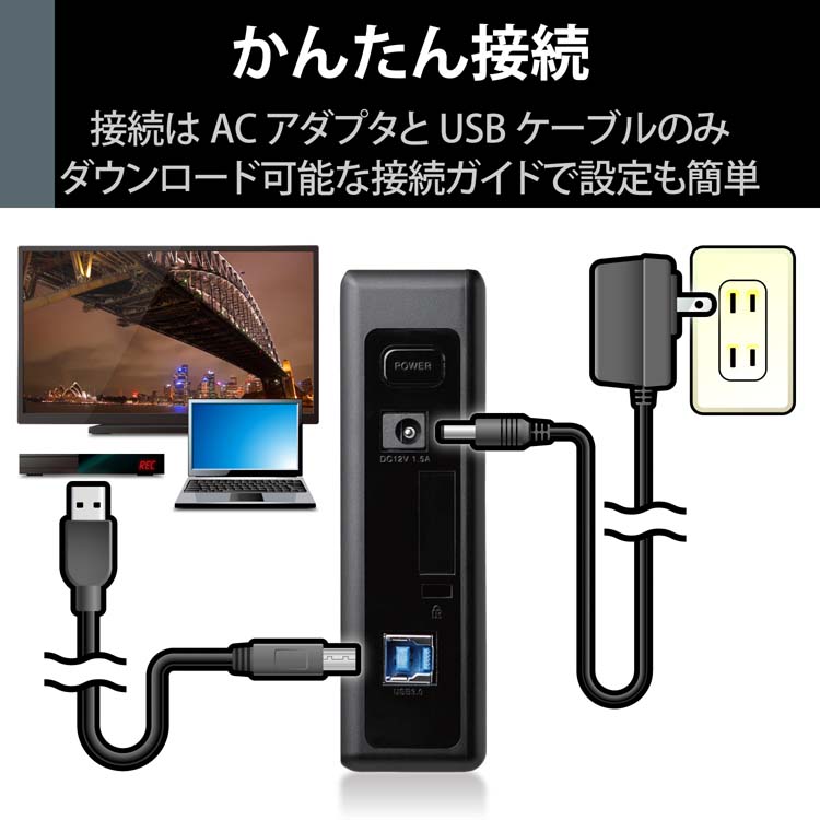 エレコム ハードディスク 外付け 6TB SeeQVault規格 USB3.2 ブラック