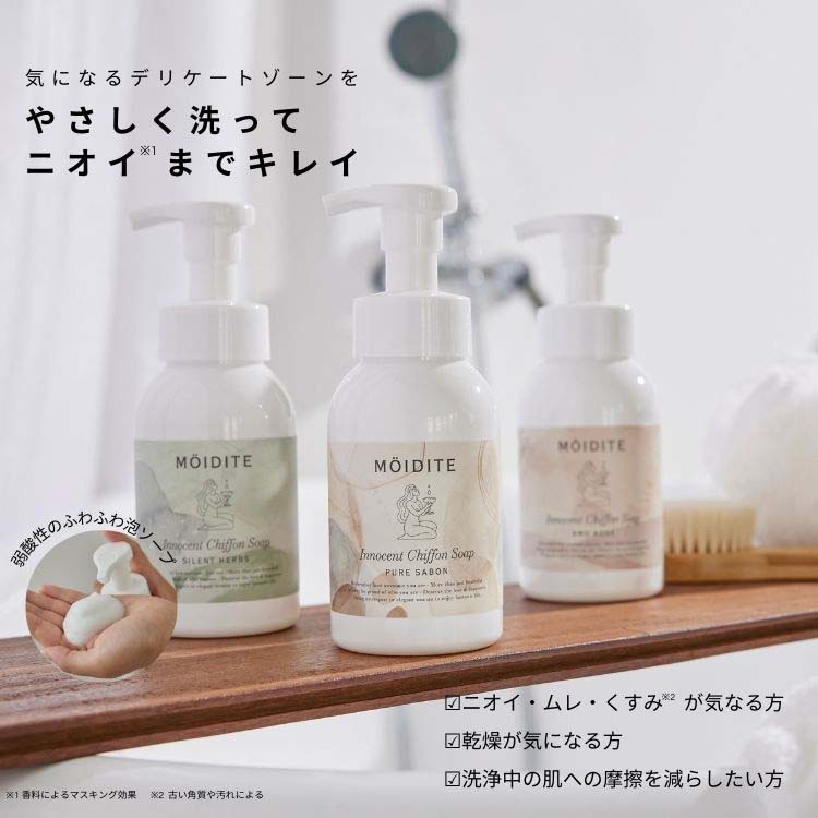 モアディーテ イノセントシフォンソープ ピュアサボンの香り つめかえ