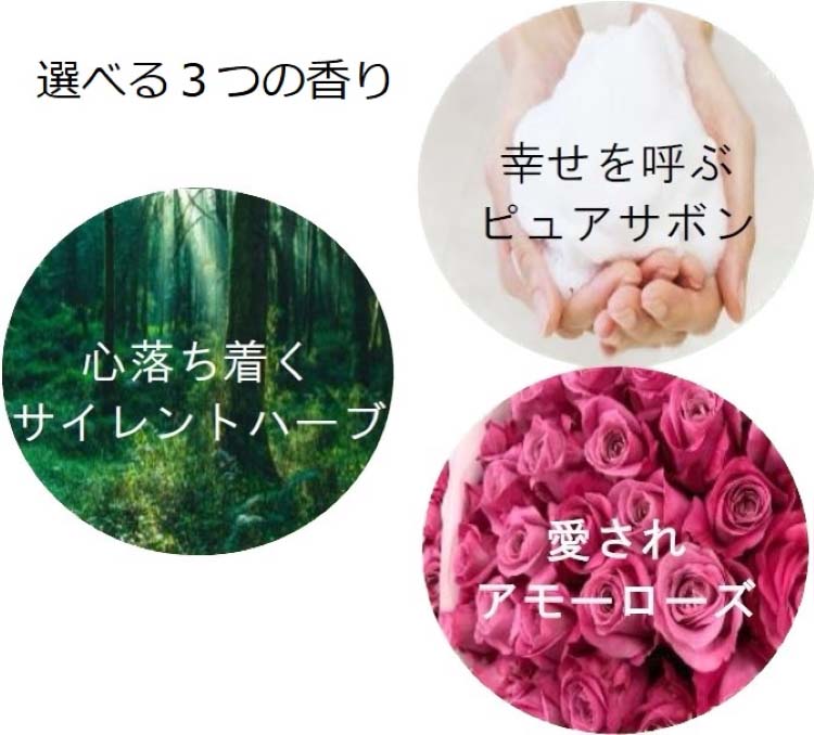 モアディーテ イノセントシフォンソープ ピュアサボンの香り つめかえ