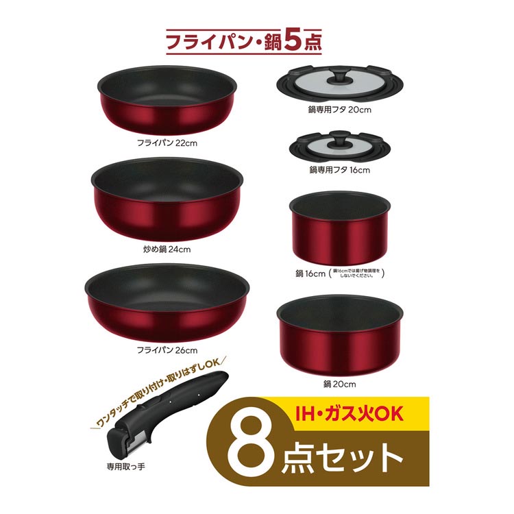 サーモス IH対応 取っ手のとれるフライパン 8点セットDA ディープ