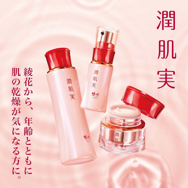 綾花 潤肌実 美容液 ( 30ml )/ : 爽快ドラッグ - 通販 - Yahoo
