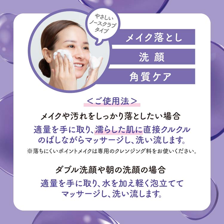 AHA クレンジングリサーチ ウォッシュクレンジング A ( 120g )/ 洗顔