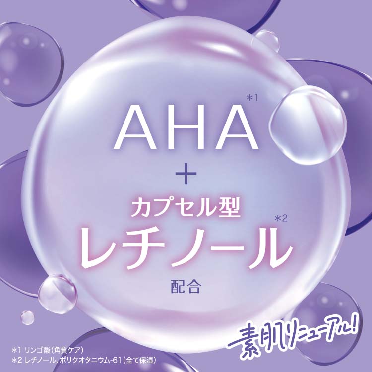 AHA クレンジングリサーチ ウォッシュクレンジング A ( 120g )/ 洗顔