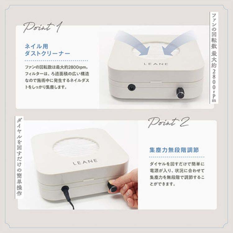 マクロス ネイルダストクリーナー リーネ MEBL-152 ( 1個 ) : 爽快