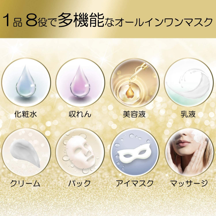 クリアターン 超濃厚保湿マスク EX ( 40枚入 )/ 大容量 乾燥 高保湿