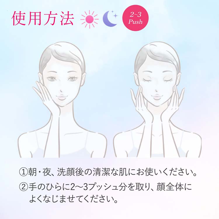 ハイチオール リンクルメラノブースター ( 100ml ) : 爽快ドラッグ