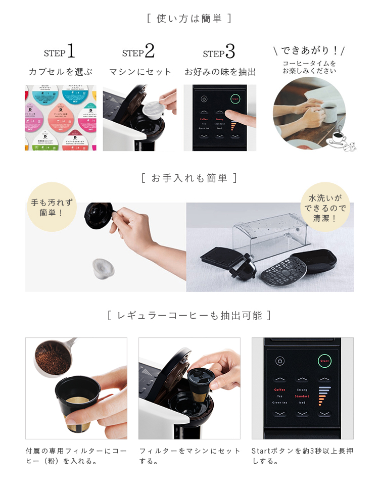 UCC ドリップポッド DP3 ホワイト ( 1台 )/ ドリップポッド(DRIP POD