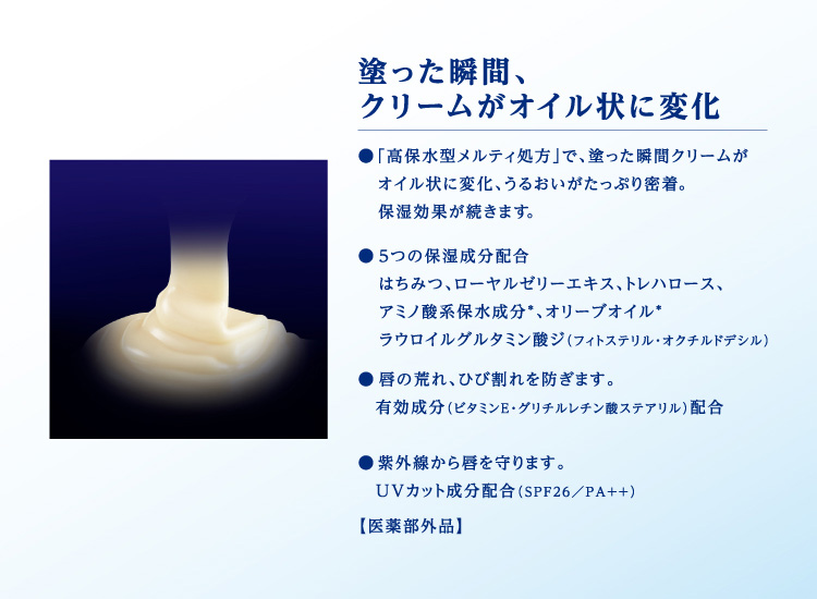 Kao（花王） ニベア ディープモイスチャーリップ はちみつの香り ( 1本