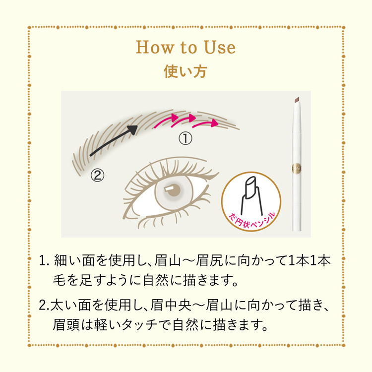 資生堂 マジョリカ マジョルカ ブローカスタマイズ ソードカット BR782