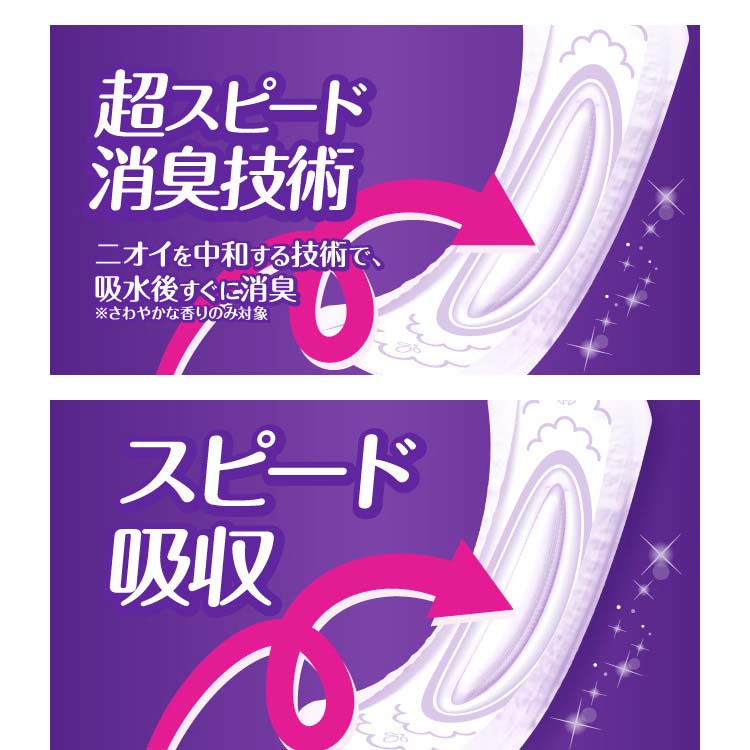 ウィスパー うすさら安心 尿ケアパッド 女性用 170cc ( 22枚入