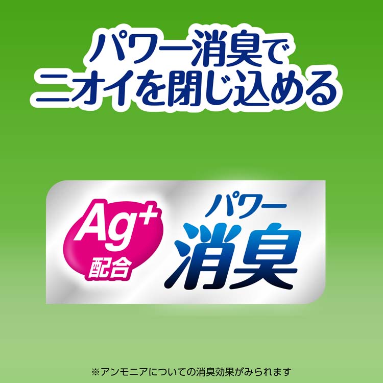 ライフリー さわやかパッド 80cc 女性用 尿ケアパッド 23cm ( 45枚入