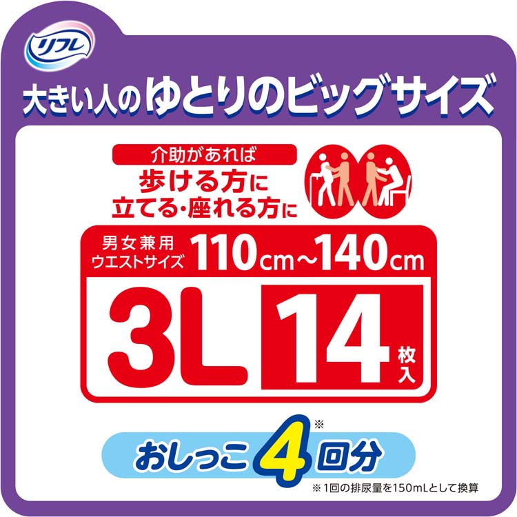 リフレ はくパンツ BIG 3Lサイズ ( 14枚入 )/ リフレはくパンツSS・BIG