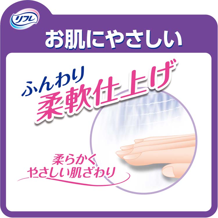 リフレ はくパンツ BIG 4Lサイズ ( 12枚入*4袋セット )/ リフレはく