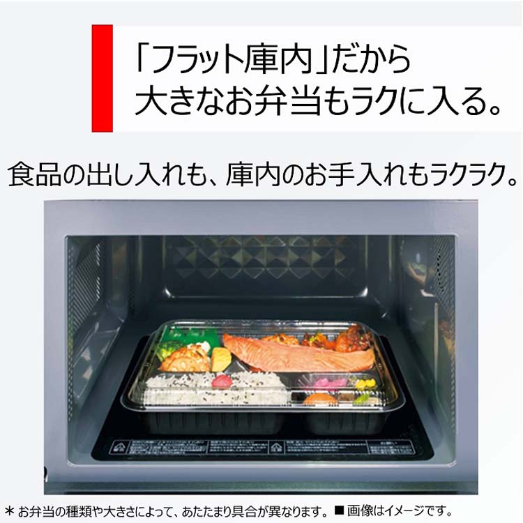 東芝 単機能レンジ ホワイト ER-S17Y W ( 1台 )/ 東芝(TOSHIBA) : 爽快