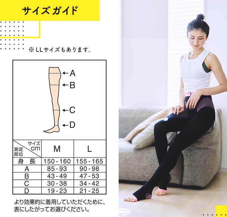 寝ながら メディキュット ボディシェイプ 骨盤 サポート 着圧 スパッツ