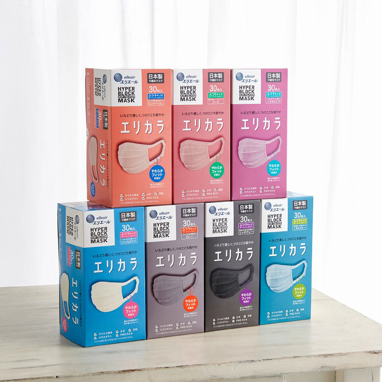 エリエール ハイパーブロックマスク エリカラ リッチグレー ふつう