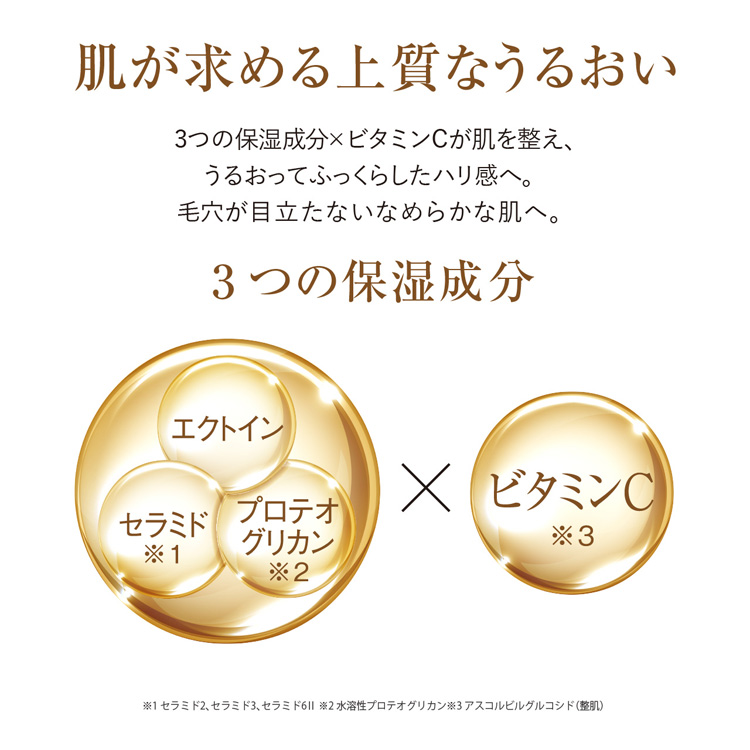 リッツ リバイバル セラムローション ( 150ml*3本セット )/ LITS