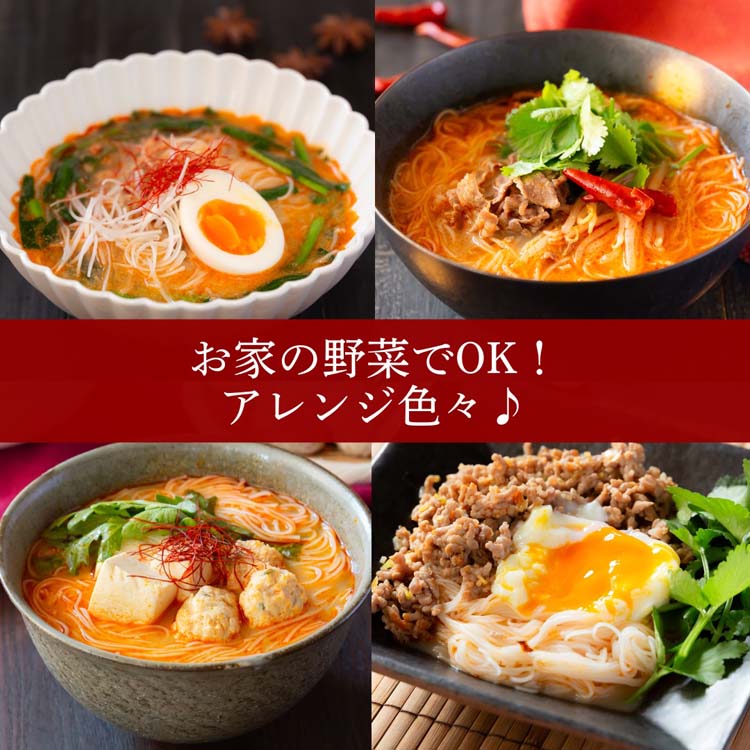 米粉専家四川風麻辣湯めん ( 77g×5セット ) : 爽快ドラッグ - 通販