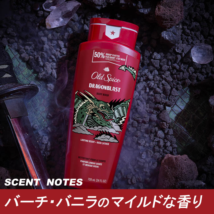オールドスパイス ボディウォッシュ WC ドラゴンブラスト ( 709ml