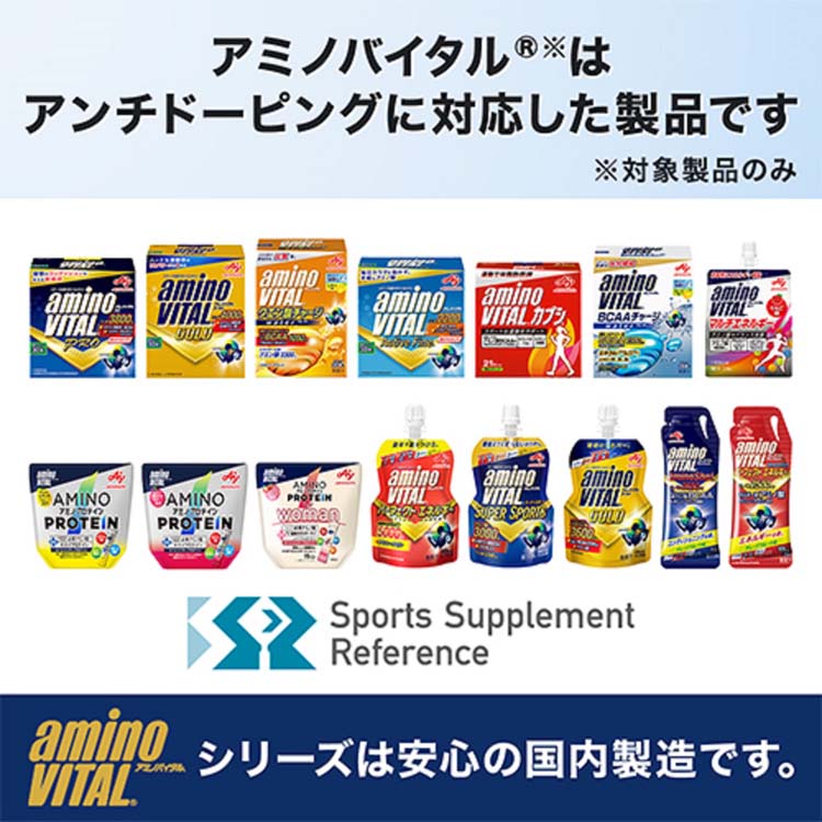 アミノバイタルゴールド BCAA アミノ酸 ( 4.7g×30本入