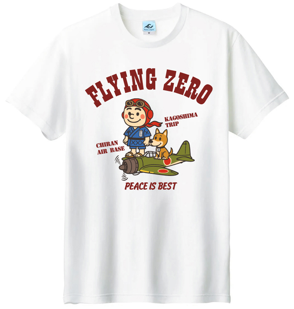 薩摩Tシャツ 「 FLYING ZERO 」 ゼロ戦 知覧 西郷隆盛 ツン 鹿児島T