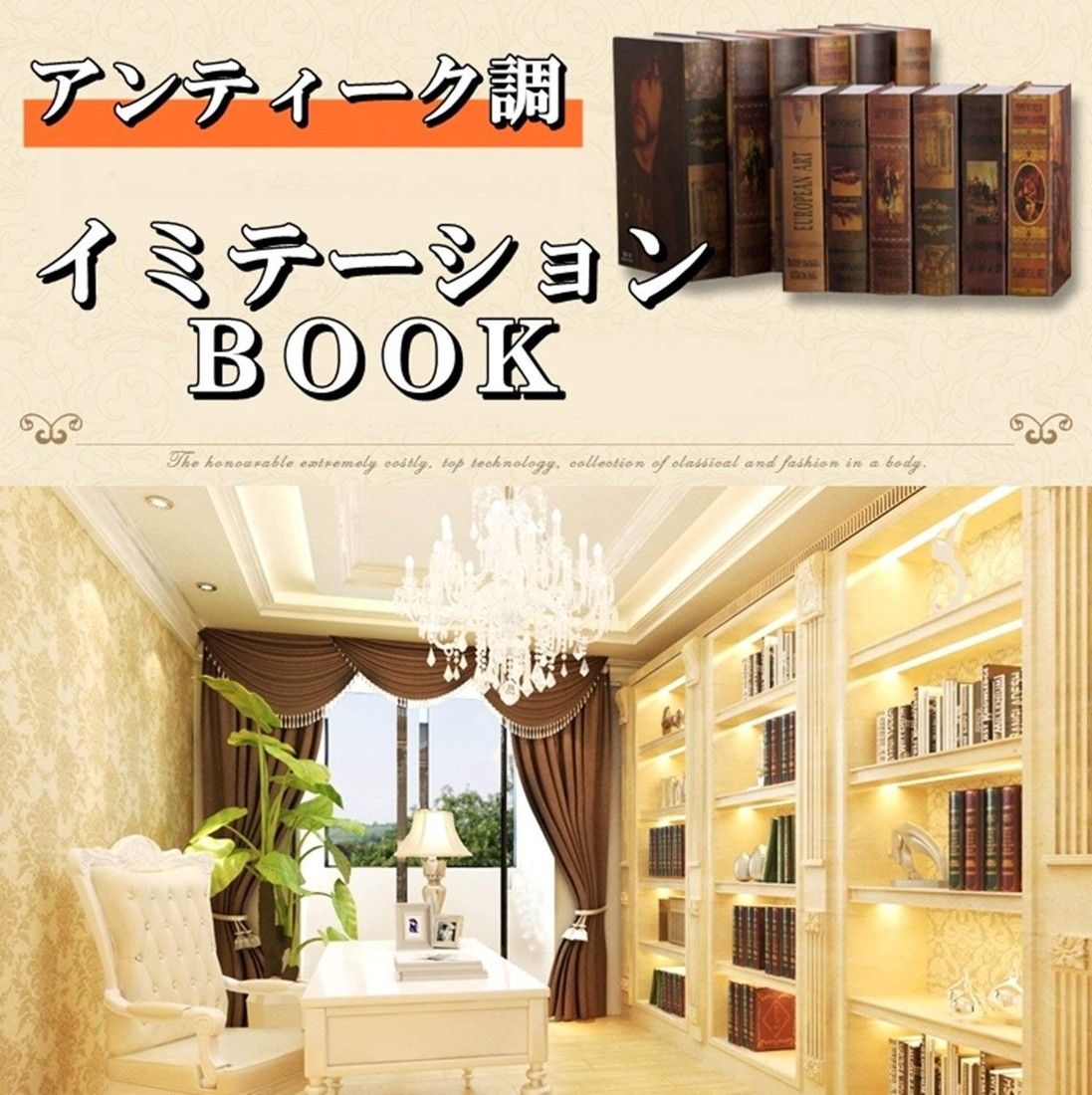 洋書 イミテーション ブック 本 模型 アート 大6冊セット ダミー