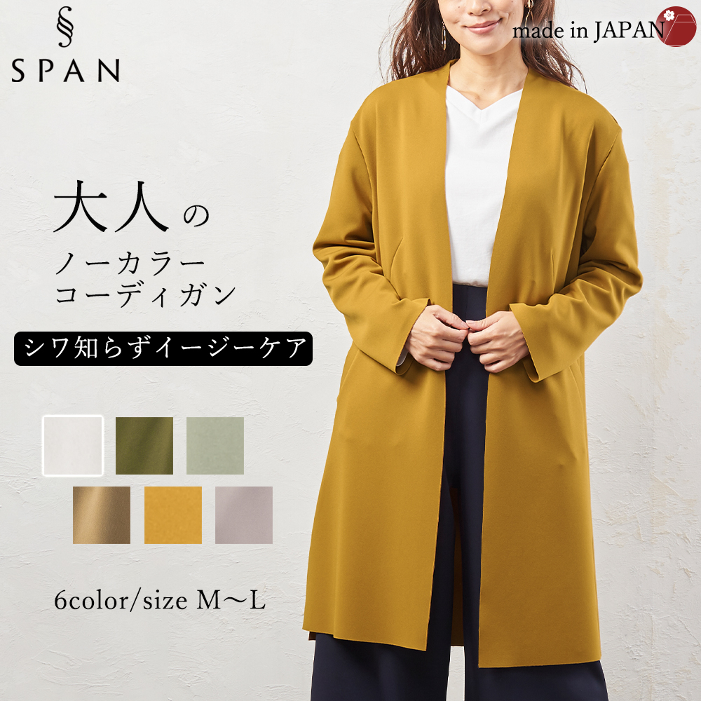 カーディガン ロングカーディガン レディース セットアップ フォーマル