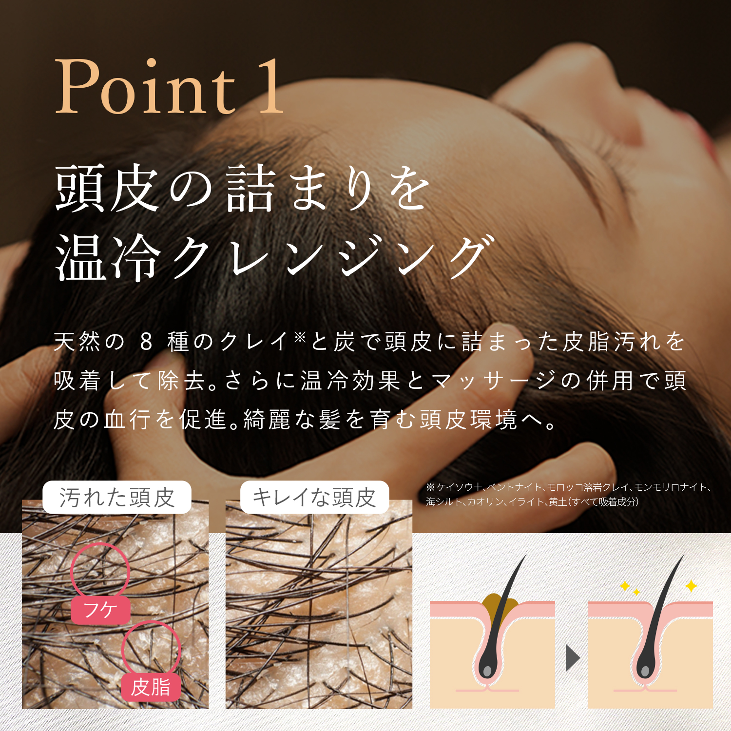 MEDULLA（メデュラ） 【公式】 スカルプケア スカルプクレイスパ