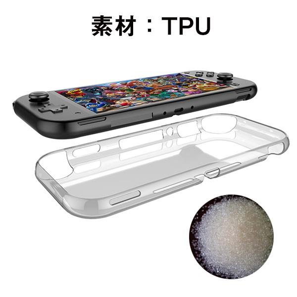 Nintendo Switch Liteカバー TPUカバー Liteケースカバー 背面カバー