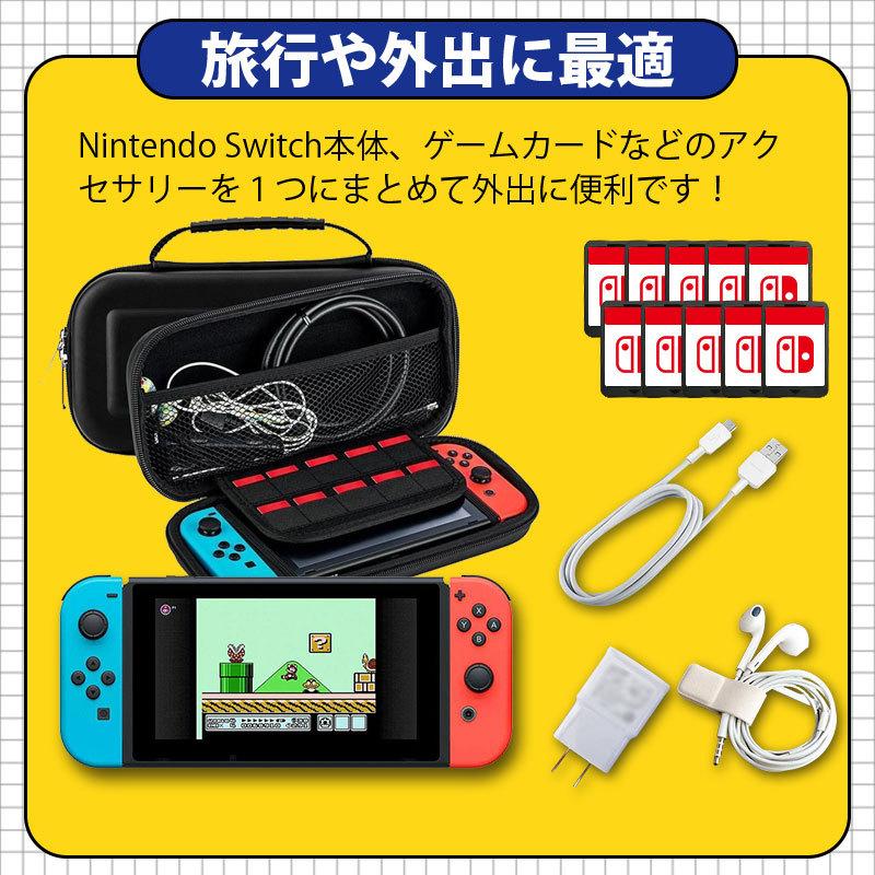 Nintendo Switch2/ Switch対応ケース キャリングケース ニンテンドー