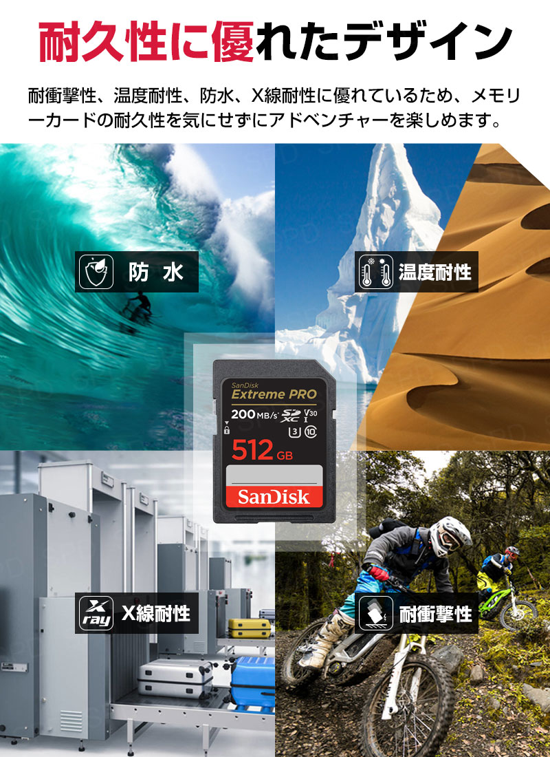 SanDisk（サンディスク） SDXCカード 512G SDカード SanDisk Extreme