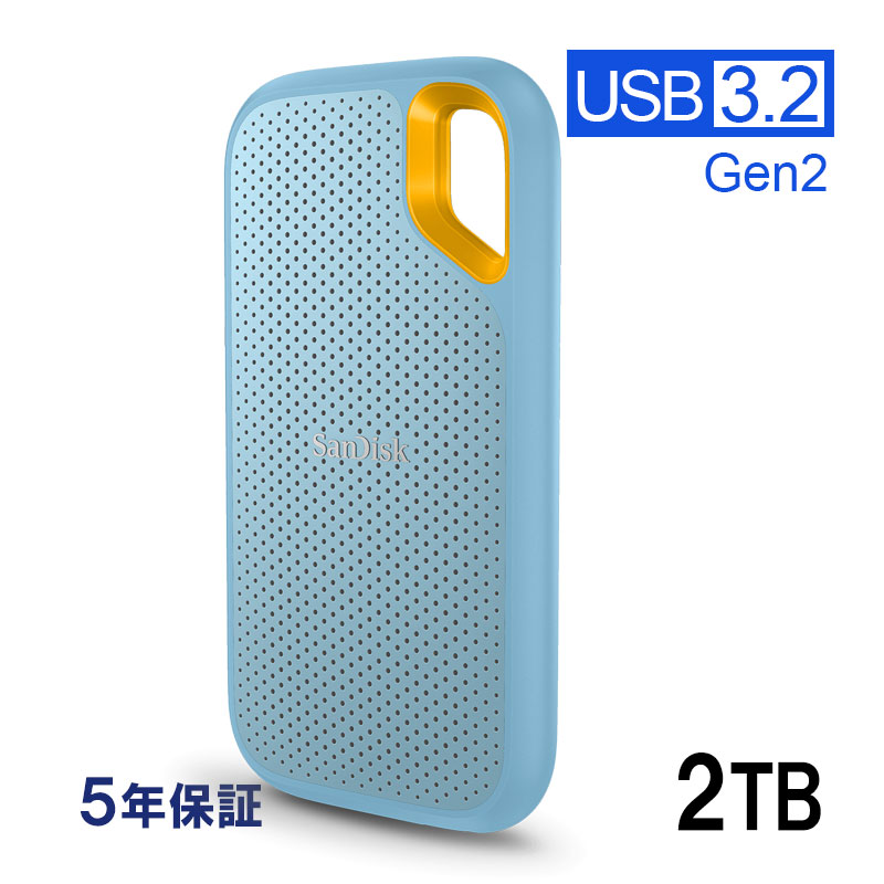 SanDisk（サンディスク） SanDisk Extreme ポータブルSSD 2TB USB3.2