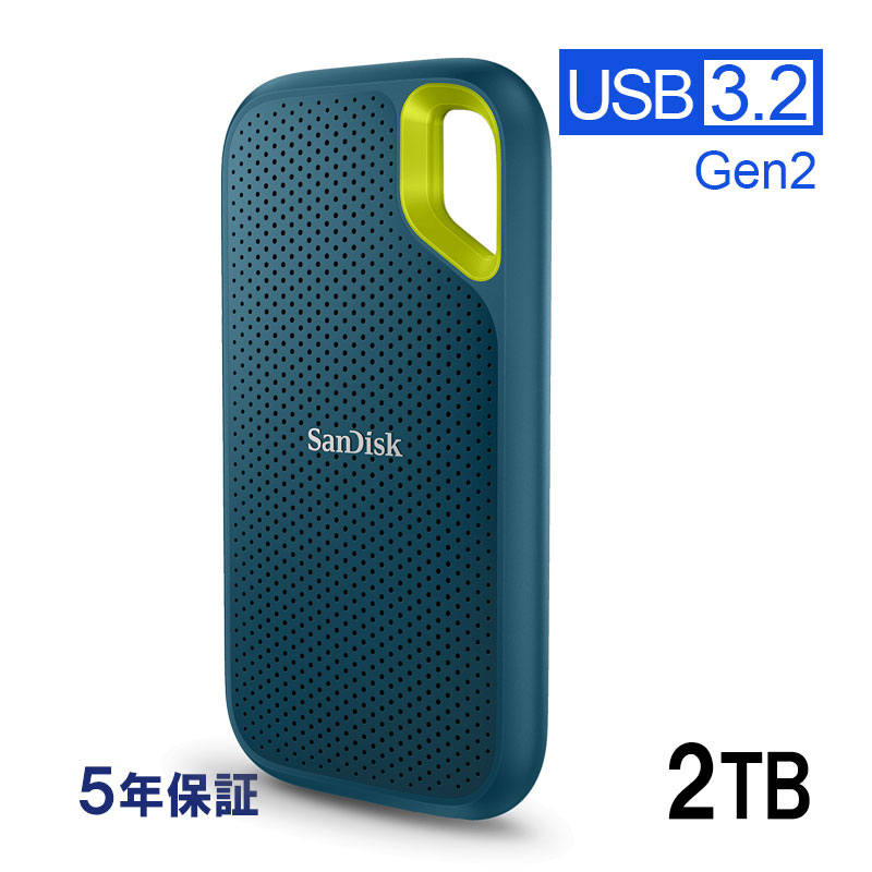 SanDisk（サンディスク） SanDisk Extreme ポータブルSSD 2TB USB3.2