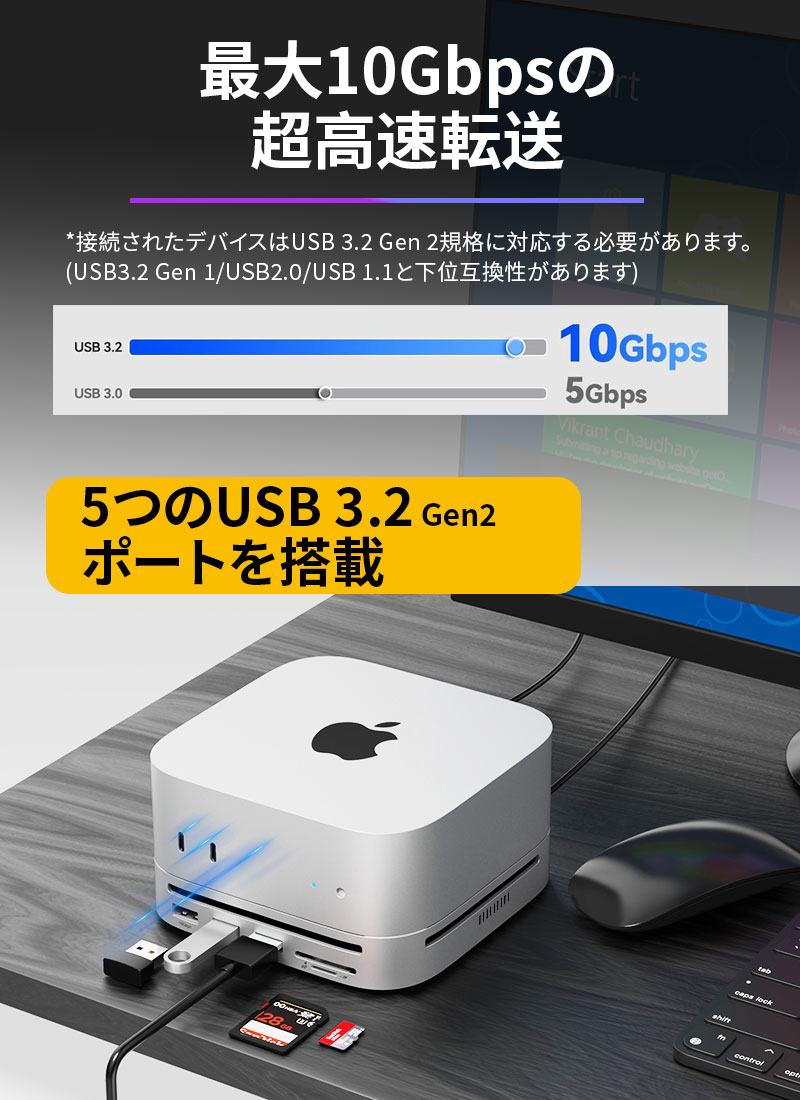 SPD SPD 10-in-1 Mac mini M4/M4 Pro用ドッキングステーション USB-C