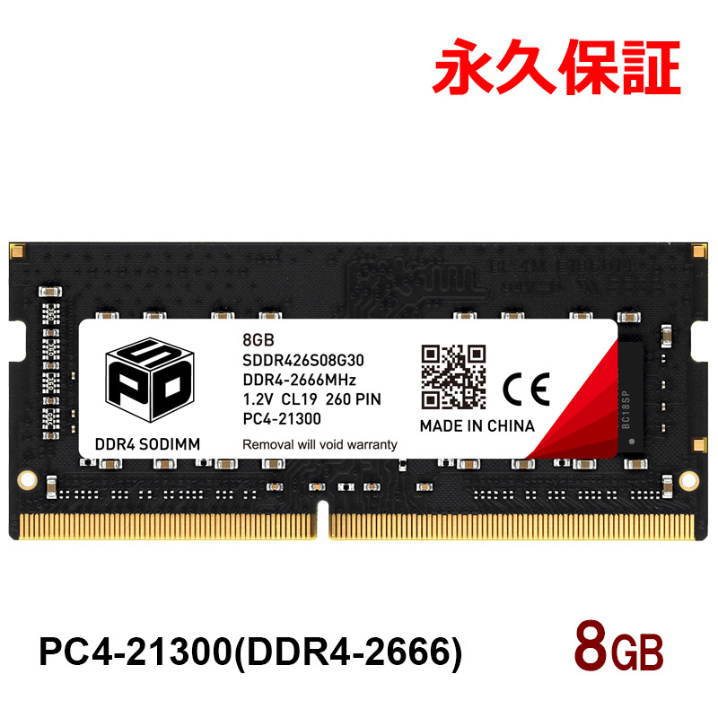 crucial（クルーシャル） Crucial DDR4ノートPC用 メモリ 16GB DDR4