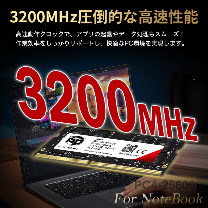 SPD ノートPC用メモリ SPD DDR4-3200 PC4-25600 SODIMM 32GB(16GBx2枚