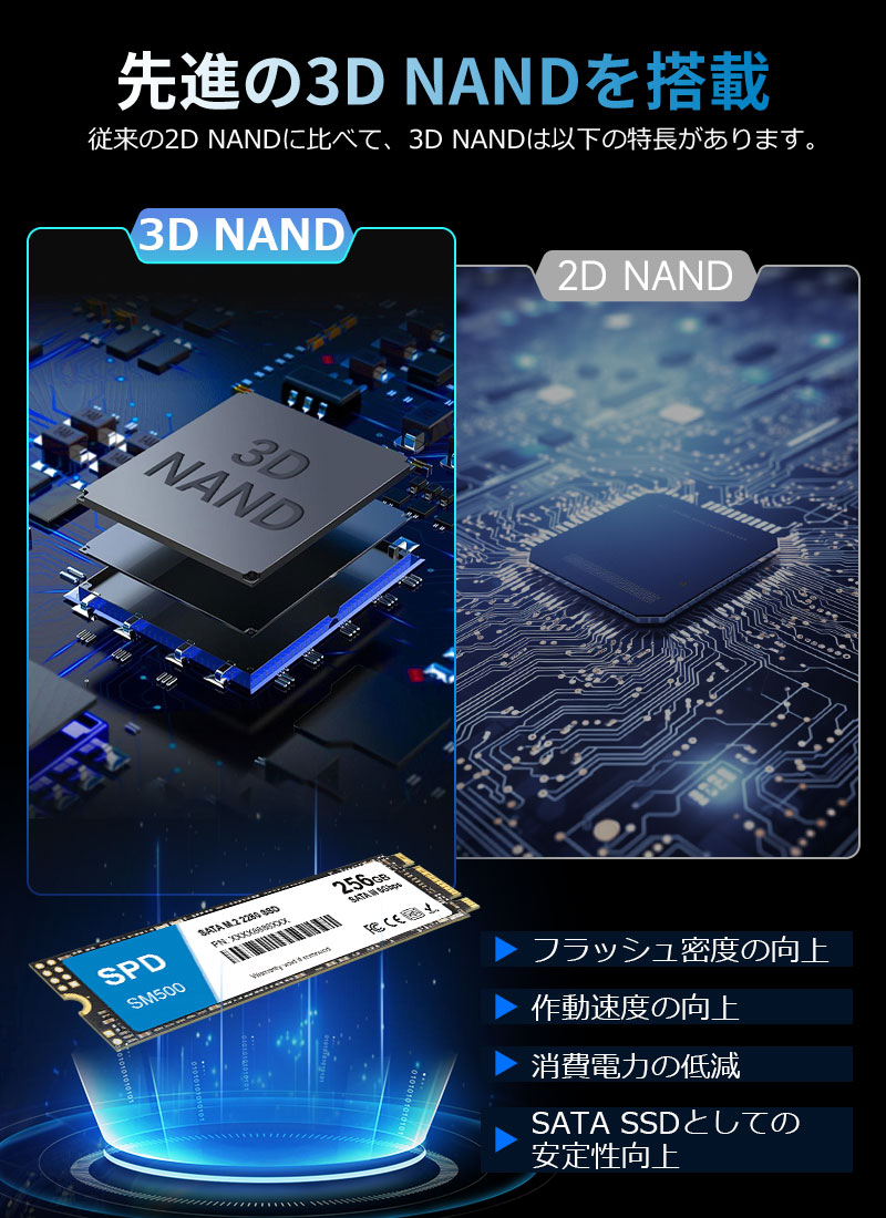 m2 ssd 256gbのおすすめ人気商品一覧 通販 - Yahoo!ショッピング