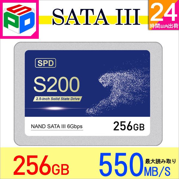 SPD ポイント2倍 SPD SSD 256GB【3D NAND TLC】SATAIII R:550MB/s 内蔵