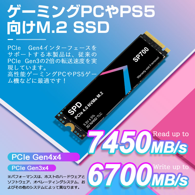 SPD SPD製 SSD 2TB【3D NAND TLC】M.2 2280 PCIe Gen4x4 NVMe