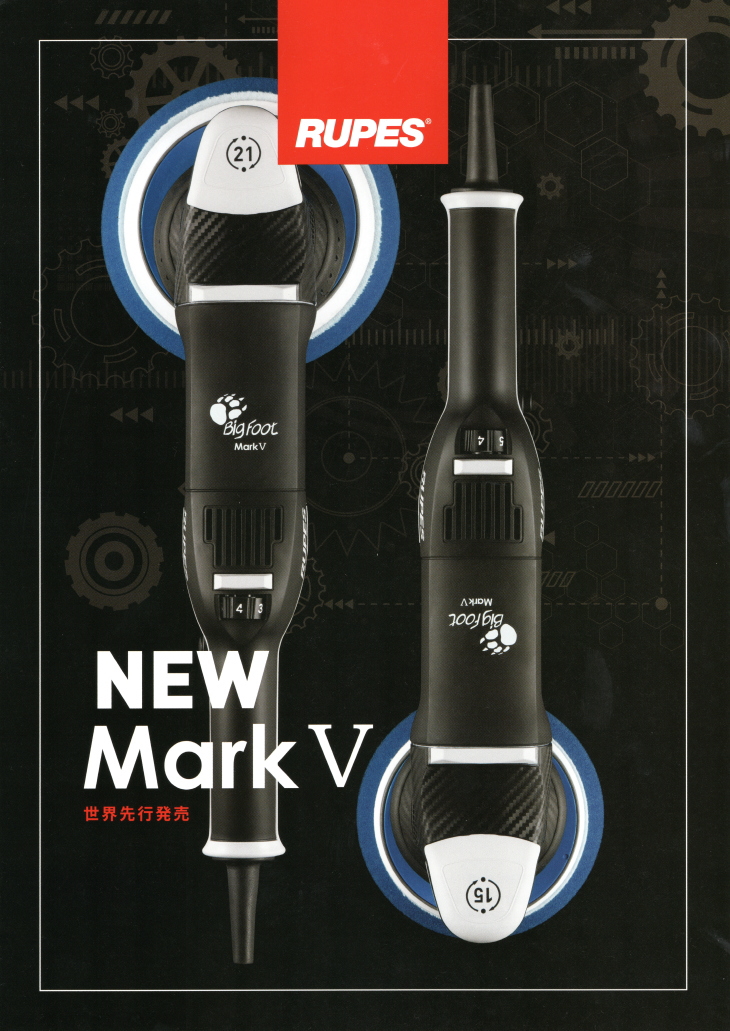 LHR21 Mark5 RUPES ルペス BigFoot ビッグフット 薄型パッキング