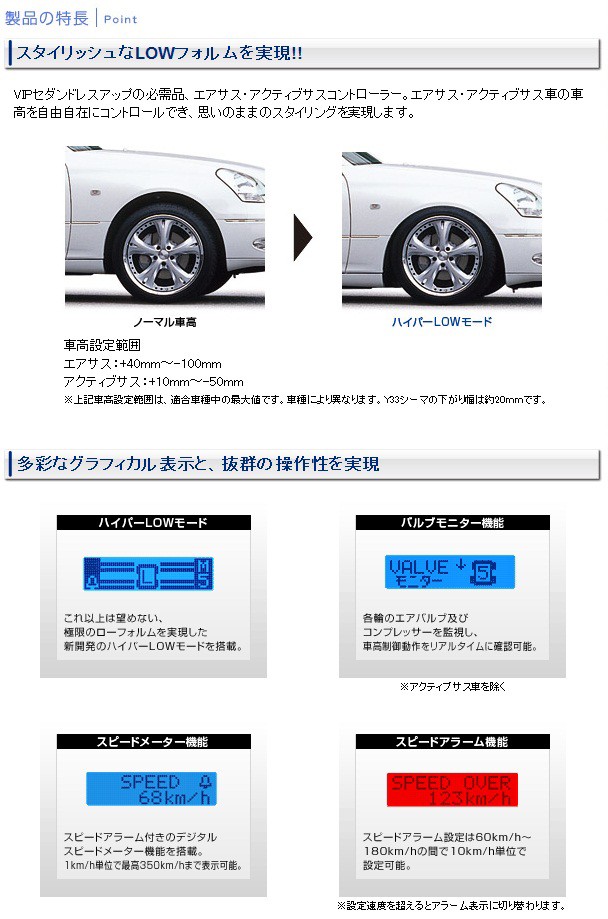 データシステム エアサスコントローラー UCF31 セルシオ 後期 H15.8