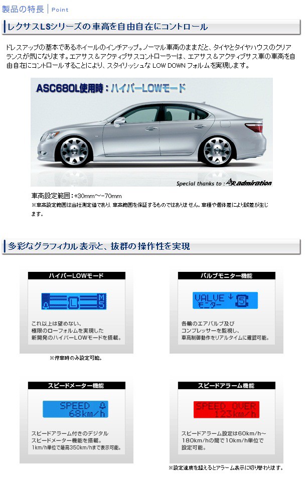 データシステム エアサスコントローラー レクサス UVF45/UVF46 LS600h