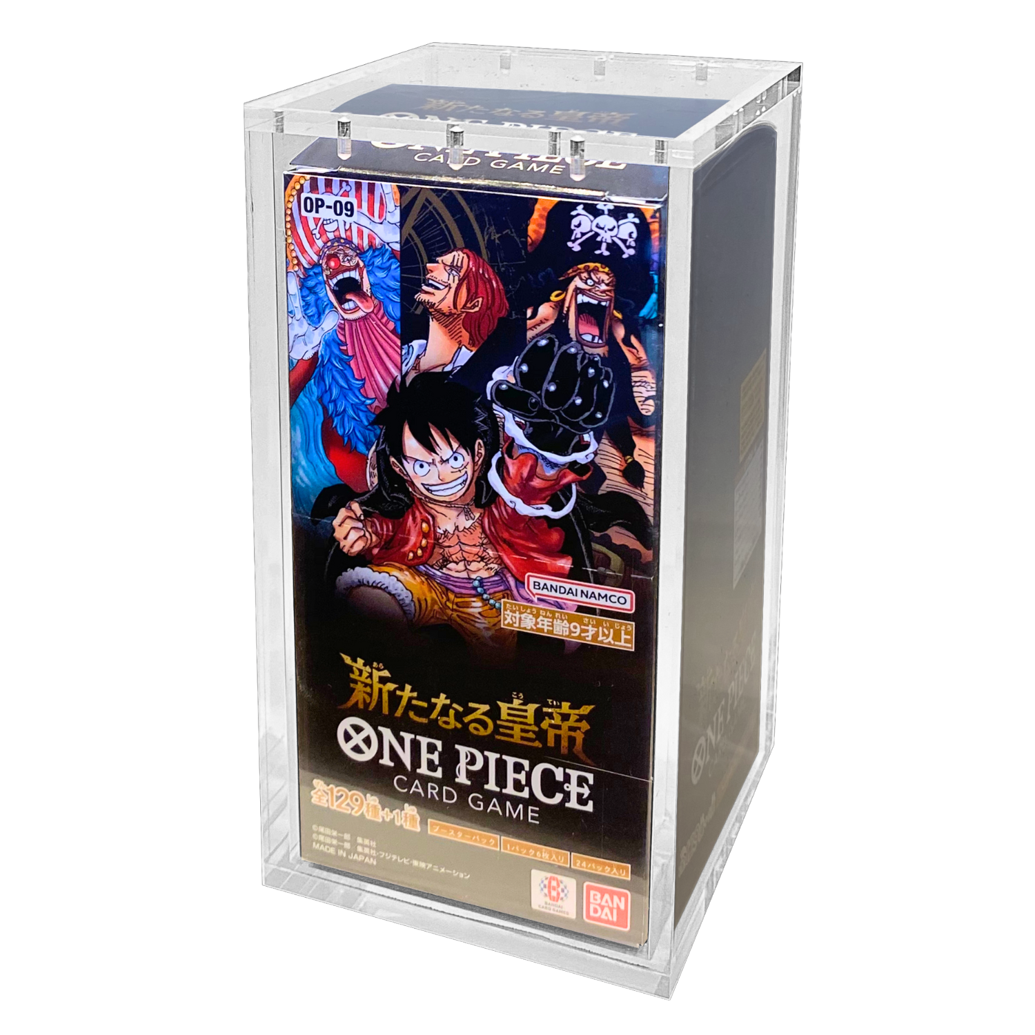 ワンピースカードゲーム box マグネットローダー ボックス ケース