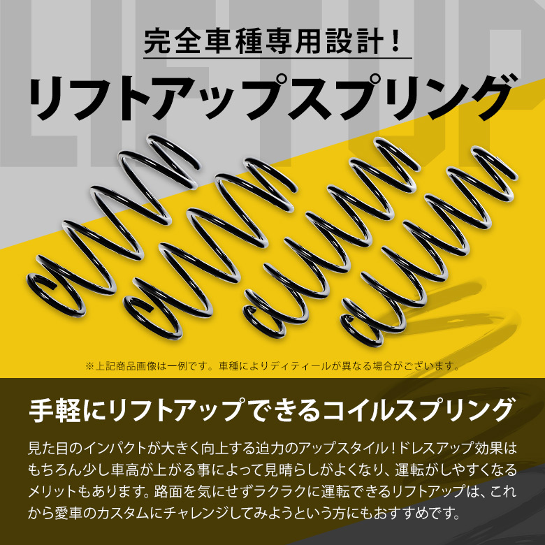 Jeep（ジープ） K2ngm ラングラーJL36L RUBICON 専用 アップスプリング