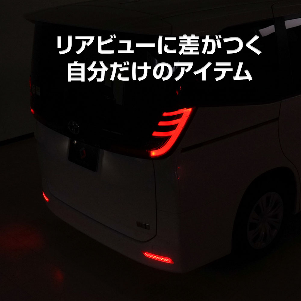 シェアスタイル ノア 90系 Z G X グレード 専用 車検対応 LED