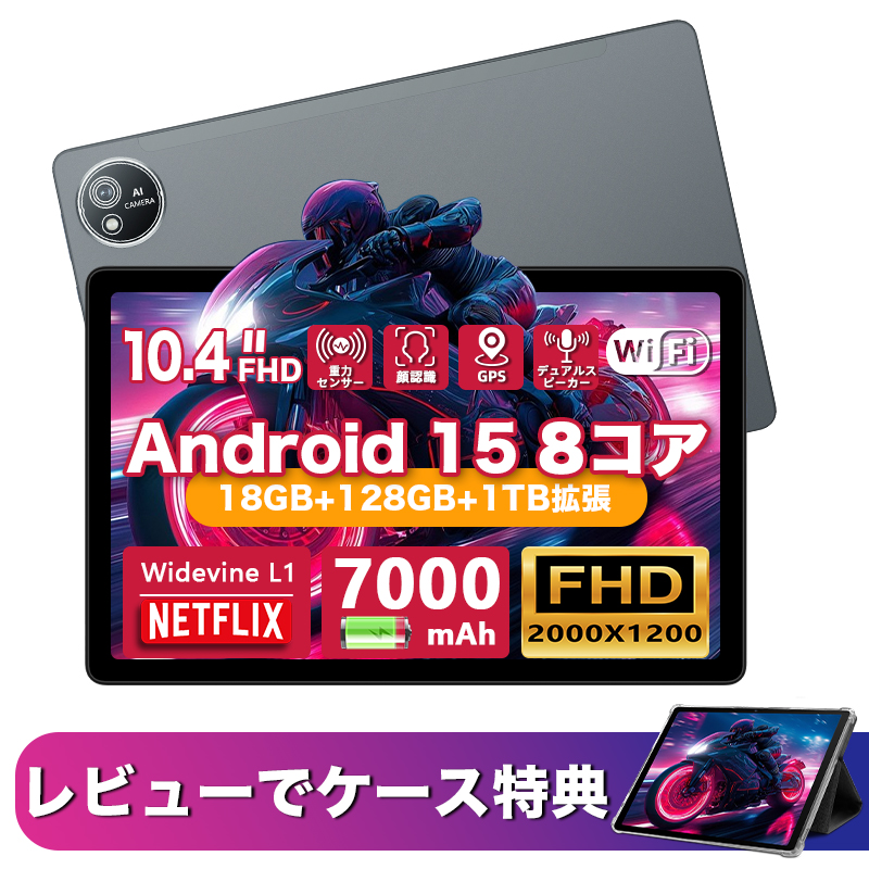 Avid Pad S60 10インチタブレット アンドロイド15 状態良好中古品 Avid