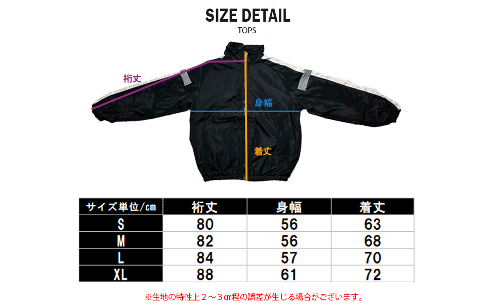リフレクター付 ナイロンセットアップ メンズ 上下 全3色 S-XL