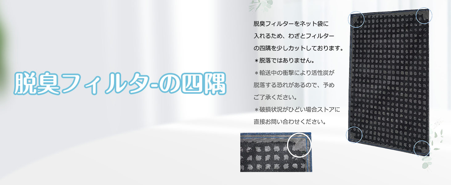 パナソニック 2枚入 F-ZXHS35 集じんフィルター F-ZXHP35 脱臭