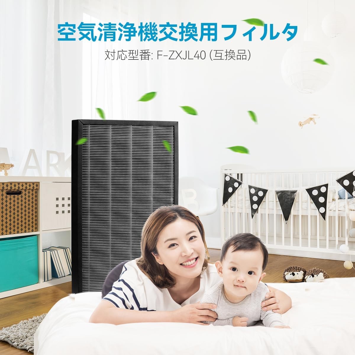 パナソニック f-zxjl40 空気清浄機交換用フィルター F-VXM40 F-VE40XJ